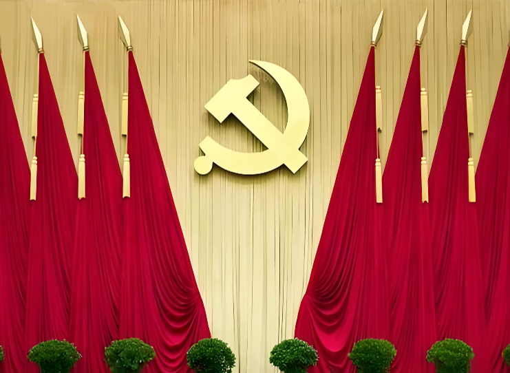 二十届四中全会审议通过"十五五"规划建议